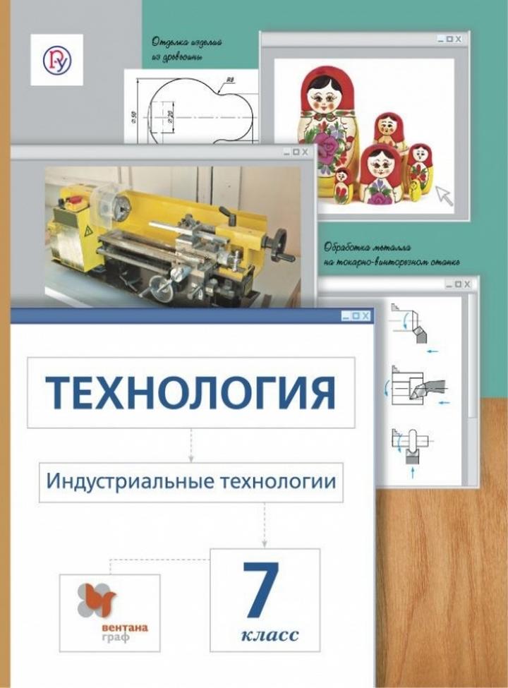 Учебник метод проектов