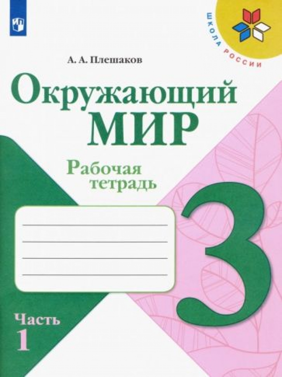 ..  . 3 .  2- .  1.   