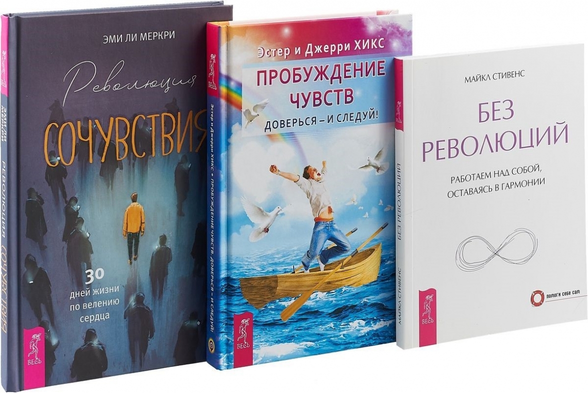 Уроки пробуждение. Научно-популярная литература по психологии. Книги для саморазвития. Книги по психологии для саморазвития. Книги для саморазвития для подростков.