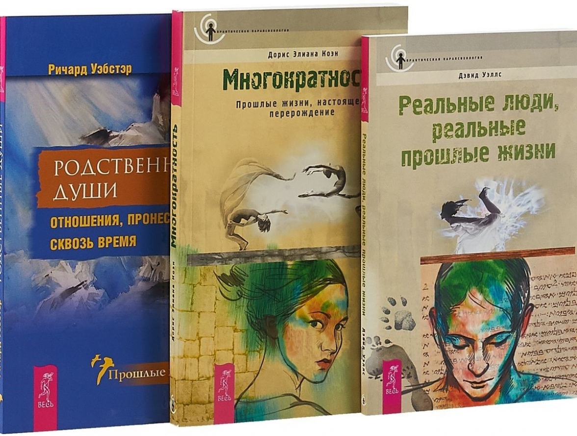 Купить Отзывы Реальных Людей