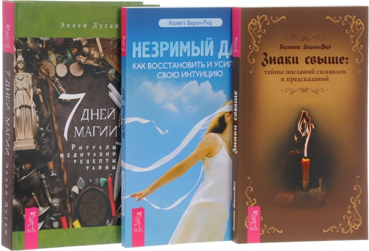 Книга На Дне Купить