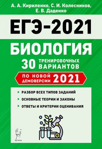  ..,  ..,  ..  2021. . 30      2021  