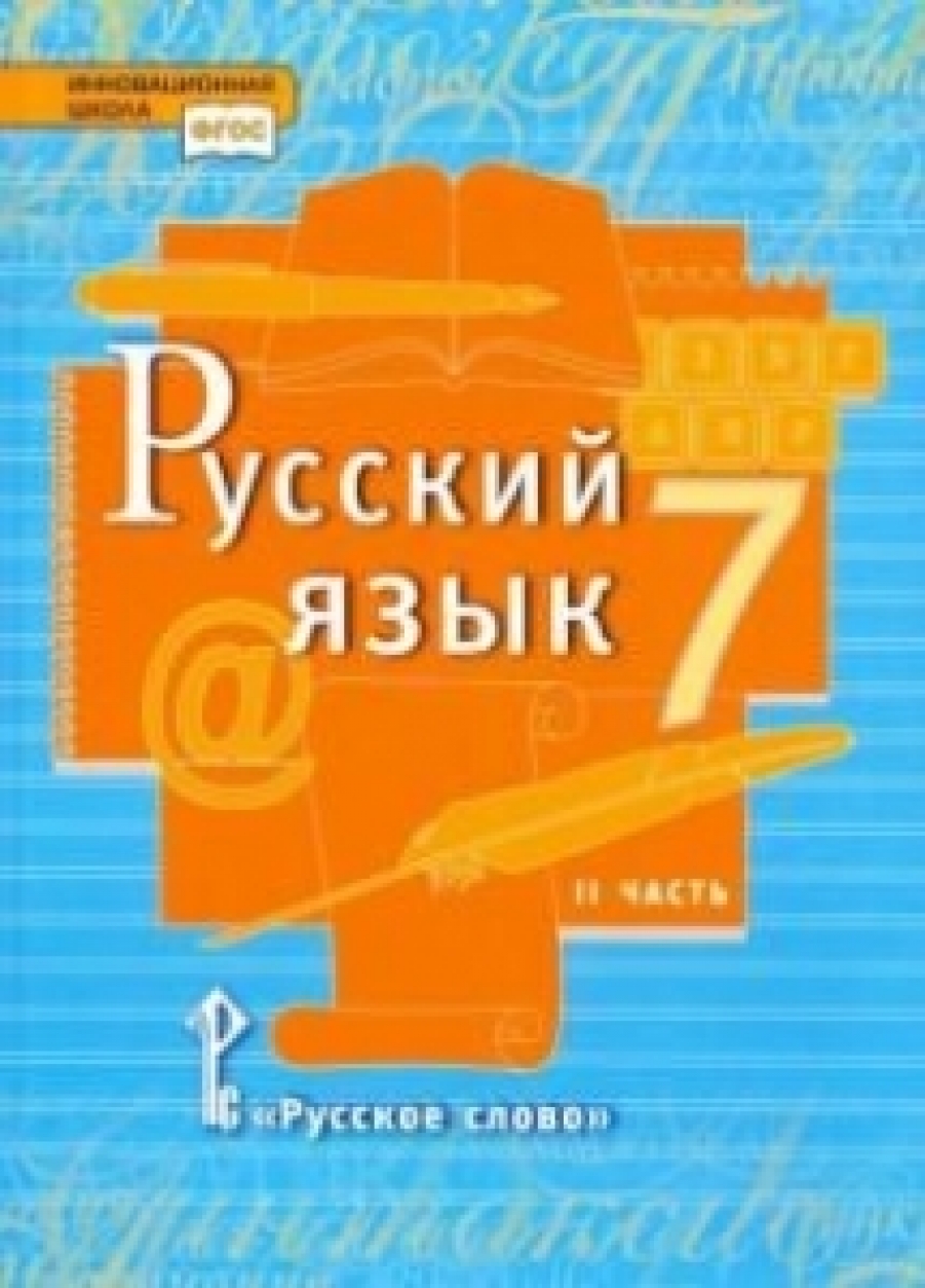  .,  . .,  . .,  .   . 7 .  2- .  2.  