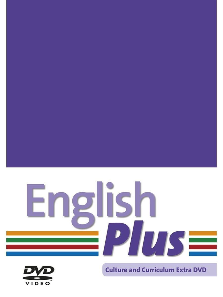 Ben Wetz English Plus 1-4 DVD 