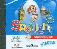 Быкова Н.И. и др. Spotlight Starter. Аудиокурс для самостоятельных занятий дома (1 CD). Английский в фокусе для начинающих 