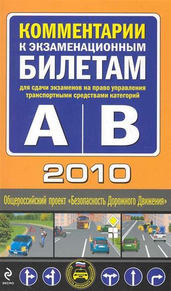 Ав Пермь Купить Билет