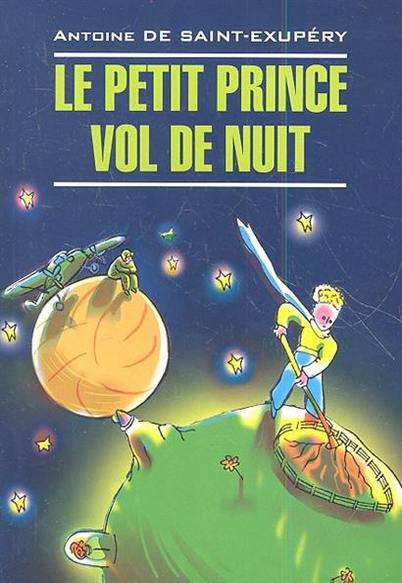 Saint-Exupery A. Le petit prince vol de nuit.     