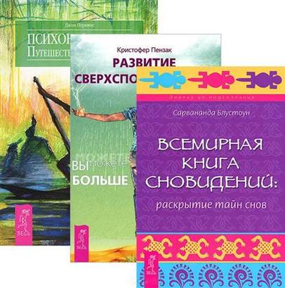 Каменные Сны Книга Купить