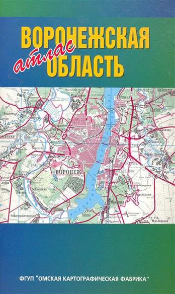Картографическая карта по истории 5 класс омская картографическая фабрика