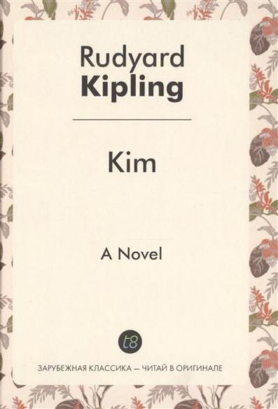 Kim. A Novel 