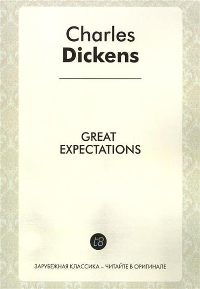  .   / Great Expectations 