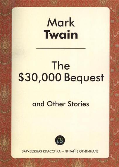 The $30,000 Bequest and Other Stories 