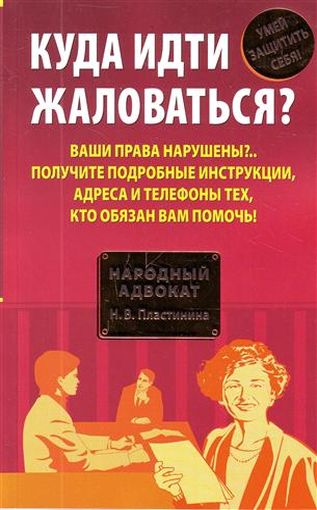 Писатели и поэты липецкого края. Куда пошел писатель. Денжище. Сенкевич книги. Иди куда влечет тебя свободный ум.