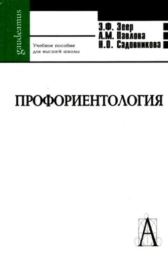 Издательство академический проект город