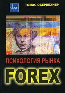  .   Forex 