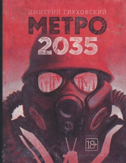  ..  2035 