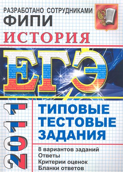 Фипи информатика. ФИПИ Информатика задания. Типовые тестовые задания ЕГЭ по литературе. ЕГЭ по литературе 2011. ФИПИ Обществознание 2011.