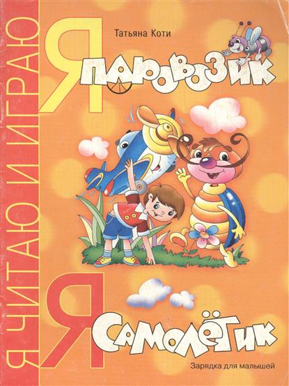 Волшебная сила слов 4 класс перспектива. Творческая тетрадь  коти т. Ю. Рабочая тетрадь литературное чтение 2 класс перспектива. Творческая тетрадь по литературному чтению.