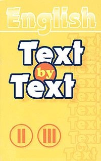 Text 2 group. Секонд хенд иконка. 2 группа. Text by text ii. Английский язык write the words.