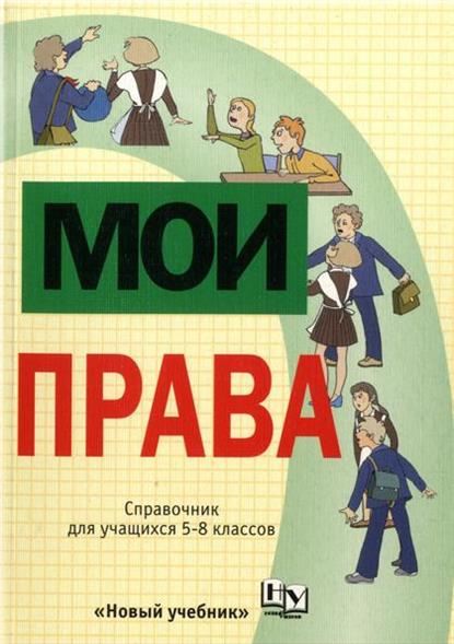 ваша книга. ваша новая профессия. подарочное издание. книга макияж. книга ваш новый класс.