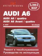 Etzold H.R. Audi 6  1997 