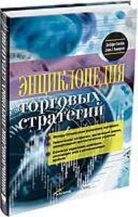 Купить Книгу Куртис Фейс Путь Черепах