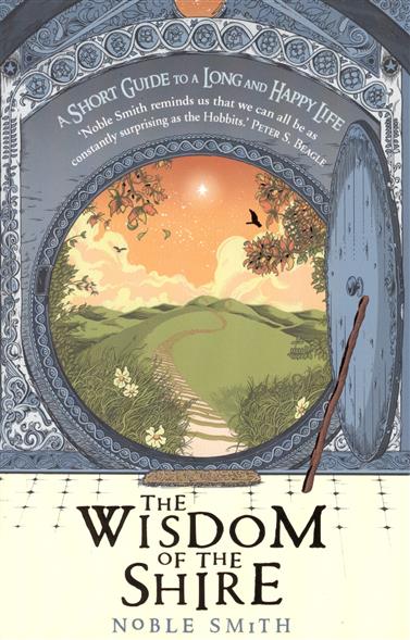 The WISDOM of the SHIRE 