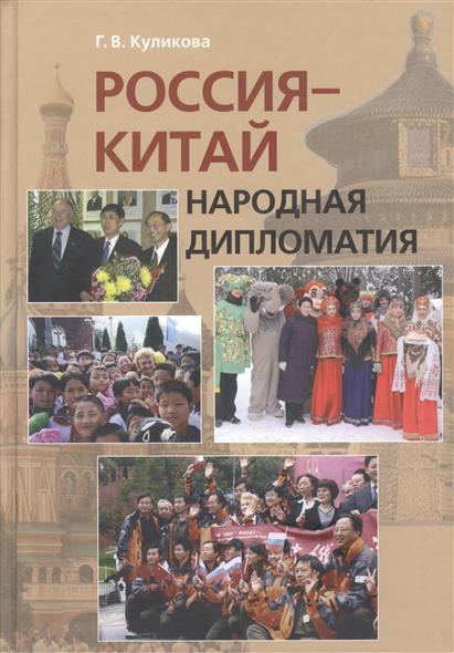 принципы дипломатии.