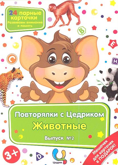 Музыка игра повторялка