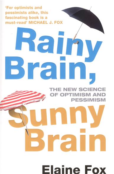 Rainy Brain, Sunny Brain 