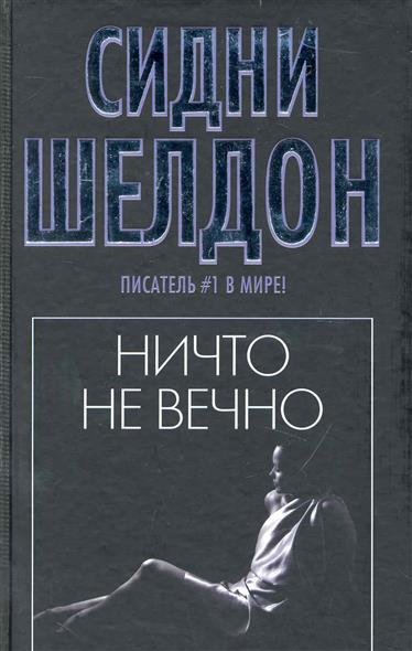 без меня не можете творити ничесоже. что делают коты книга. паркс брэд. никак теперь и в твердом переплете. книга ничего не делай.