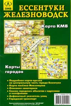 Карта ессентуки железноводск