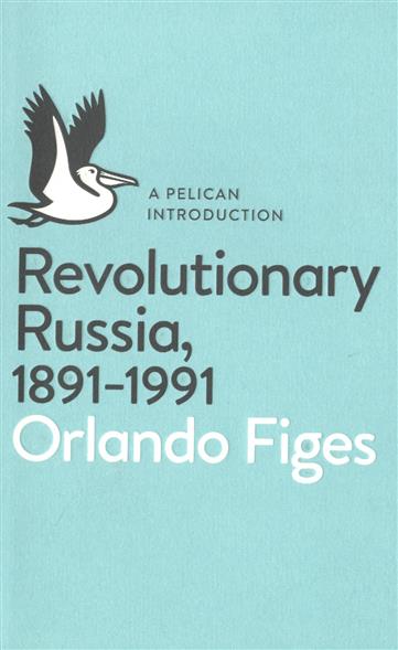 Figes O. Revolutionary Russia, 1891-1991 