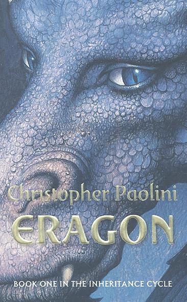 Paolini C. Eragon 