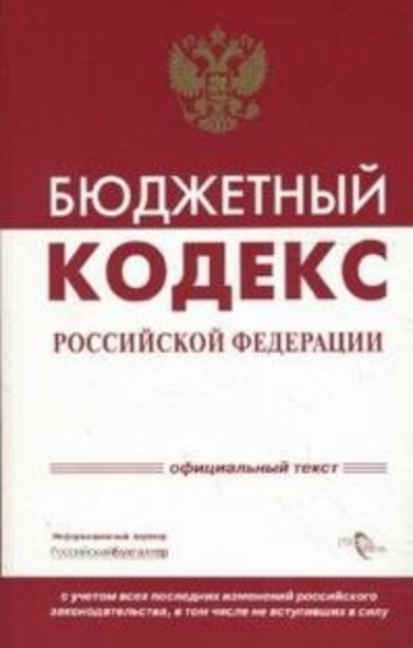 гпк исполнительный. гпк исполнительный. гпк исполнительный. ст 446 гпк рф. арбитражный процессуальный кодекс российской федерации книга.