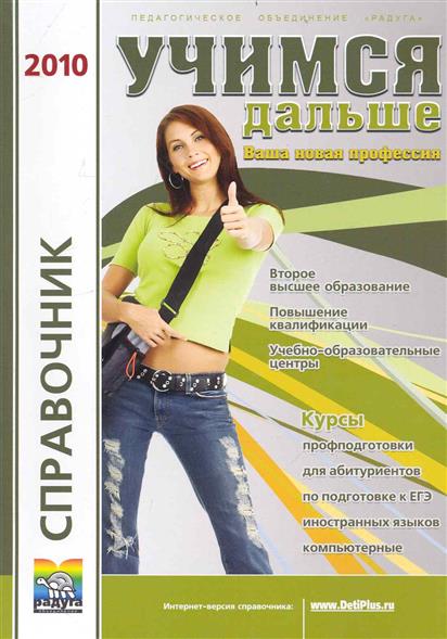 цитата школа отупляет. учись дальше. учимся дальше. школа отупляет детей. 12.