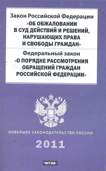 решение суда. решение суда о взыскании. пример решения суда по уголовному делу. постановление суда об усыновлении. постановление суда по уголовному делу образец.