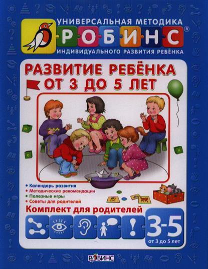 Книжки для 5 лет