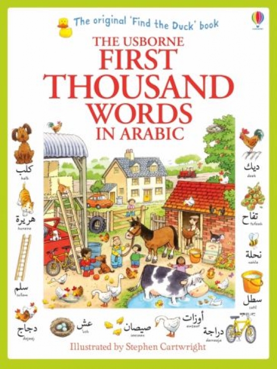 Amery Heather First Thousand Words in Arabic 