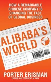 Erisman P. Alibaba's World. How a Remarkable Chinese Company is Changing the Face of Global Business 