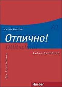Hamann C. Otlitschno! A1: Der Russischkurs. Lehrerhandbuch 