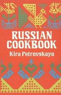 Petrovskaya Russian Cookbook 