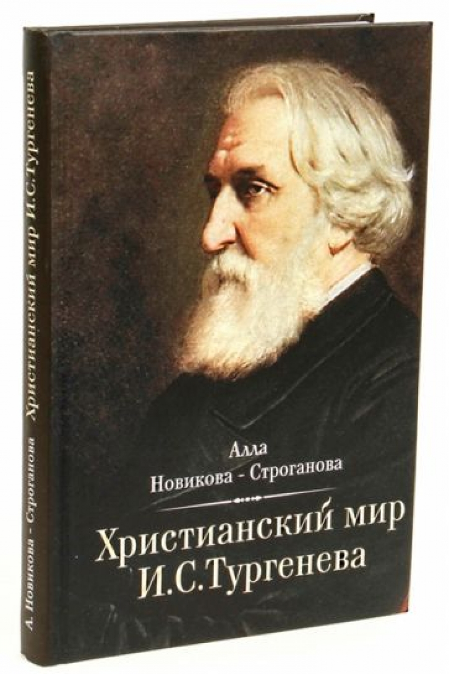 Купить Христианские Книги В Интернет Магазине
