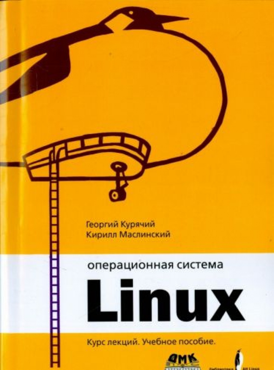  .   Linux.   