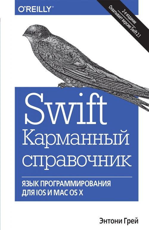  . Swift.    IOS  MAC S X.   