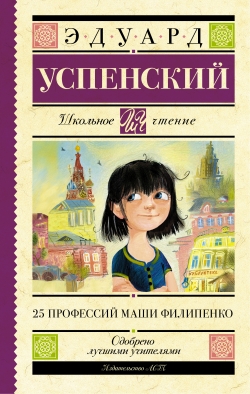 .. 25    