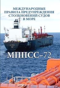 -72.        