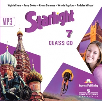  ,  ,  ,  ,   Starlight 7: Class CD /  . 7 .      ( MP3) 