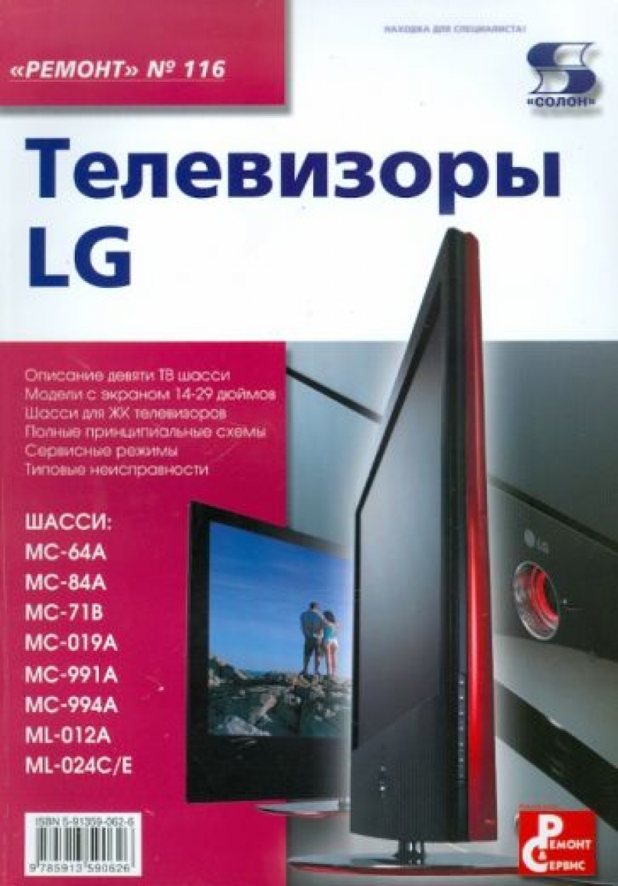  . .,  . .  LG.  116 