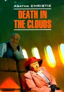 Agatha Christie Death in the louds 